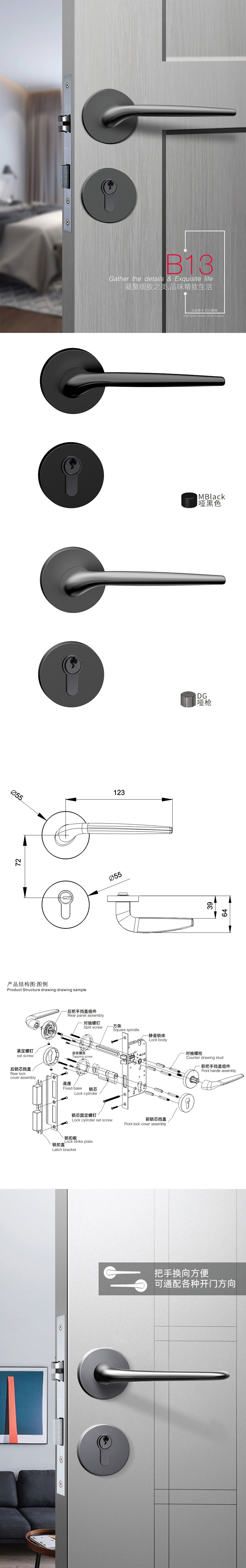 1702454523112089.jpg B13.jpg