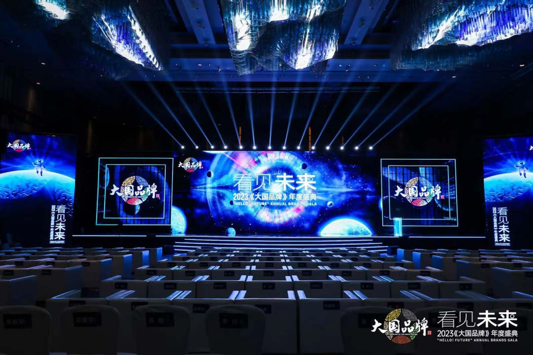 大國品牌丨匯泰龍榮獲“大國品牌2023年度潛力品牌”！