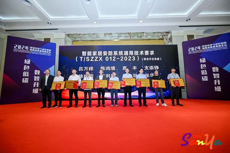 專注締造專業(yè)丨匯泰龍獲“標(biāo)準(zhǔn)起草單位”、“標(biāo)準(zhǔn)起草人”五項(xiàng)榮譽(yù)！