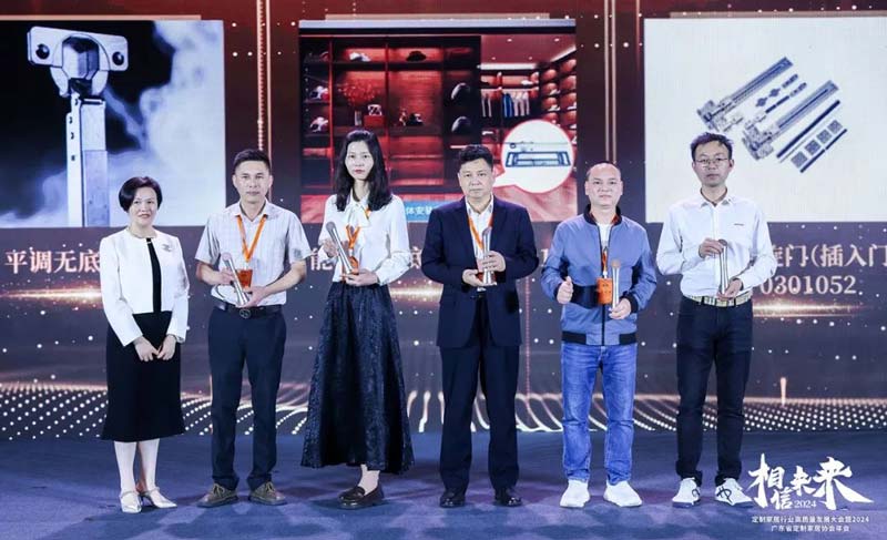 匠心產(chǎn)品，榮譽(yù)加冕丨匯泰龍祖瑪瓏系列衣柜功能五金獲“金定獎(jiǎng)”