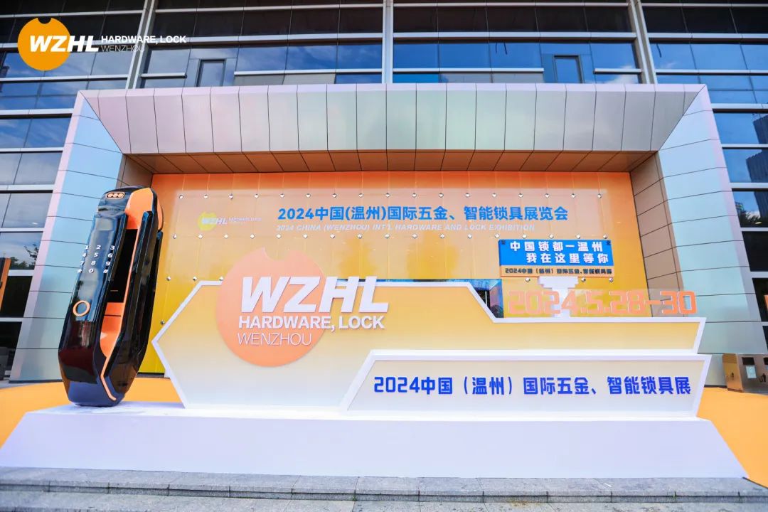 溫州國際五金、智能鎖具展：匯泰龍“大貓眼智能鎖”，引領(lǐng)行業(yè)新趨勢