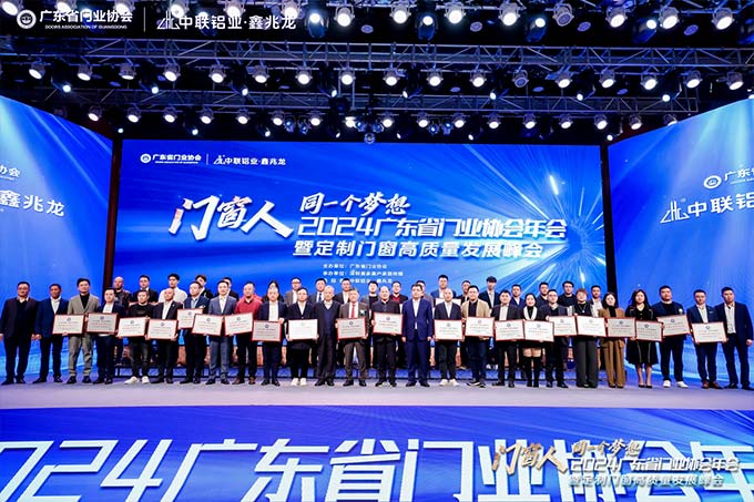 雙獎齊攬 | 匯泰龍榮膺「高質(zhì)量發(fā)展領(lǐng)軍企業(yè)」